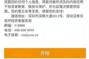 必威官方登录首页网站网址截图3